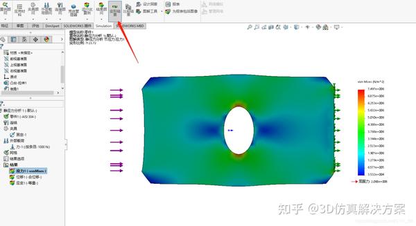 solidworks右边设计库不见了
